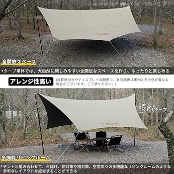 タープ Amazon | EFGETD タープ 八角形タープ キャンプタープ サン